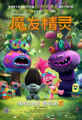 贪婪欲望之岛